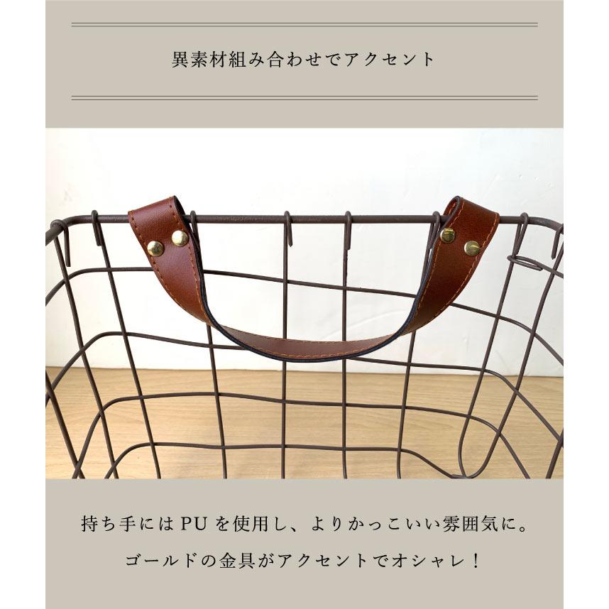 Materia （マテリア） PU持手　アイアンバスケット　スクエアS 51312 |  | 03