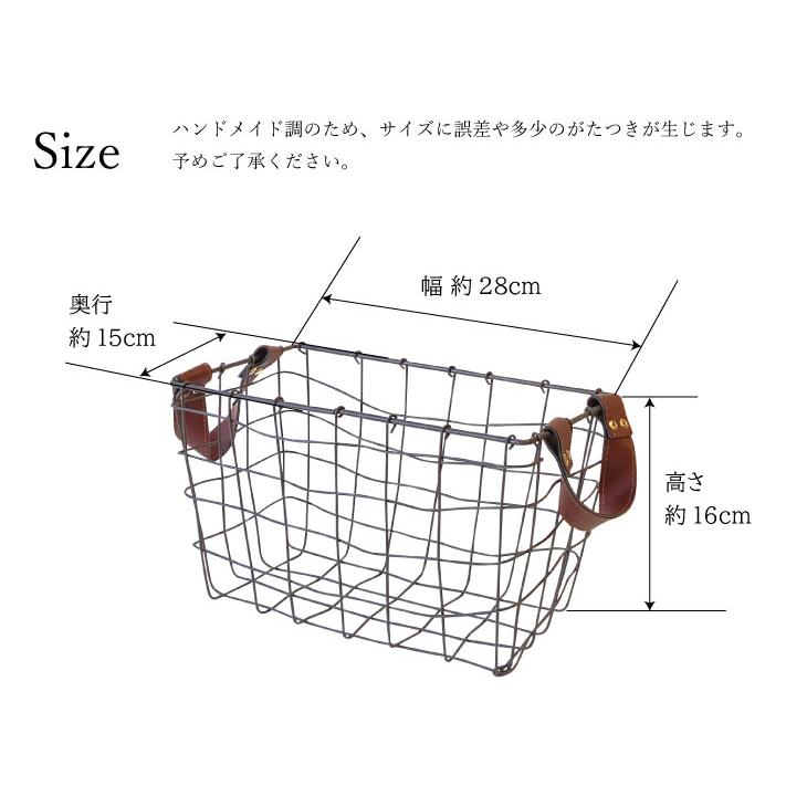 Materia （マテリア） PU持手　アイアンバスケット　スクエアS 51312 |  | 07