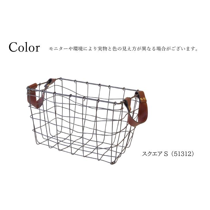 Materia （マテリア） PU持手　アイアンバスケット　スクエアS 51312 |  | 08
