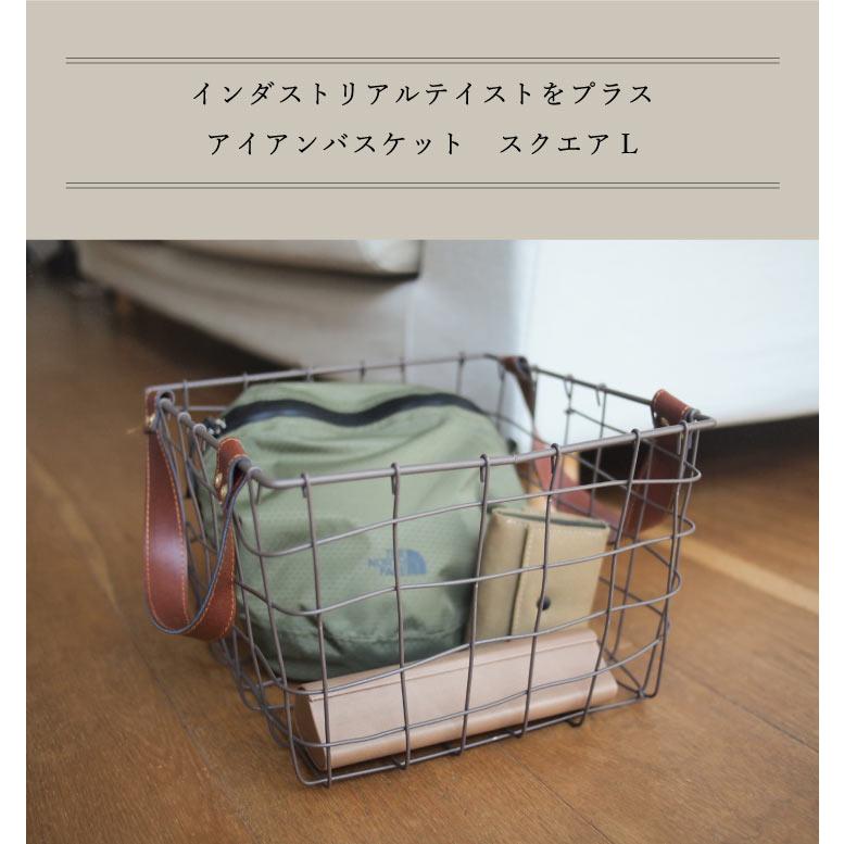 Materia （マテリア） PU持手　アイアンバスケット　スクエアL 51313 |  | 01