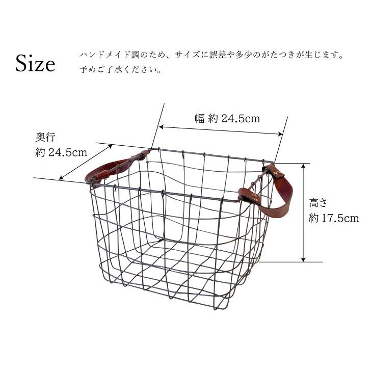 Materia （マテリア） PU持手　アイアンバスケット　スクエアL 51313 |  | 08
