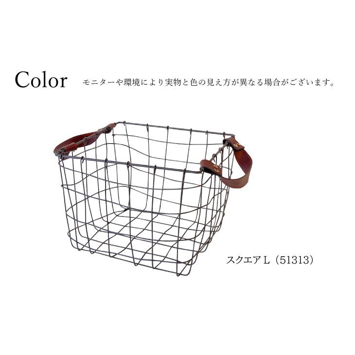 Materia （マテリア） PU持手　アイアンバスケット　スクエアL 51313 |  | 09