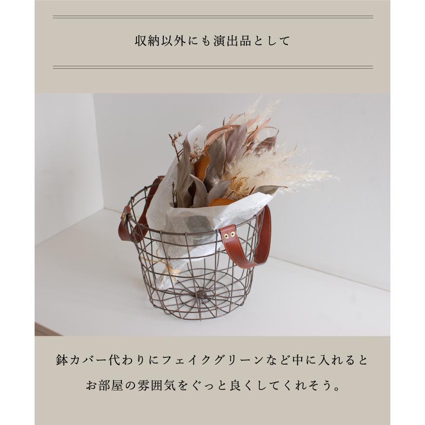 Materia （マテリア） PU持手　アイアンバスケット　ラウンドＳ 51314 |  | 03