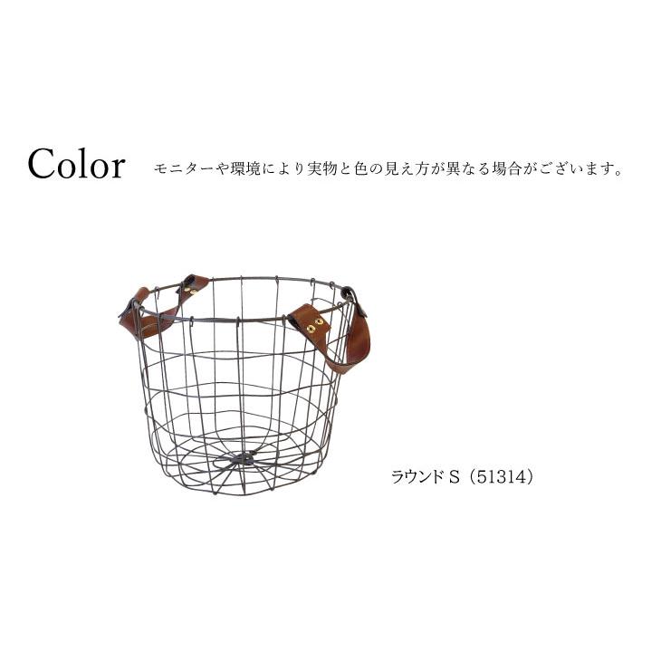 Materia （マテリア） PU持手　アイアンバスケット　ラウンドＳ 51314 |  | 07