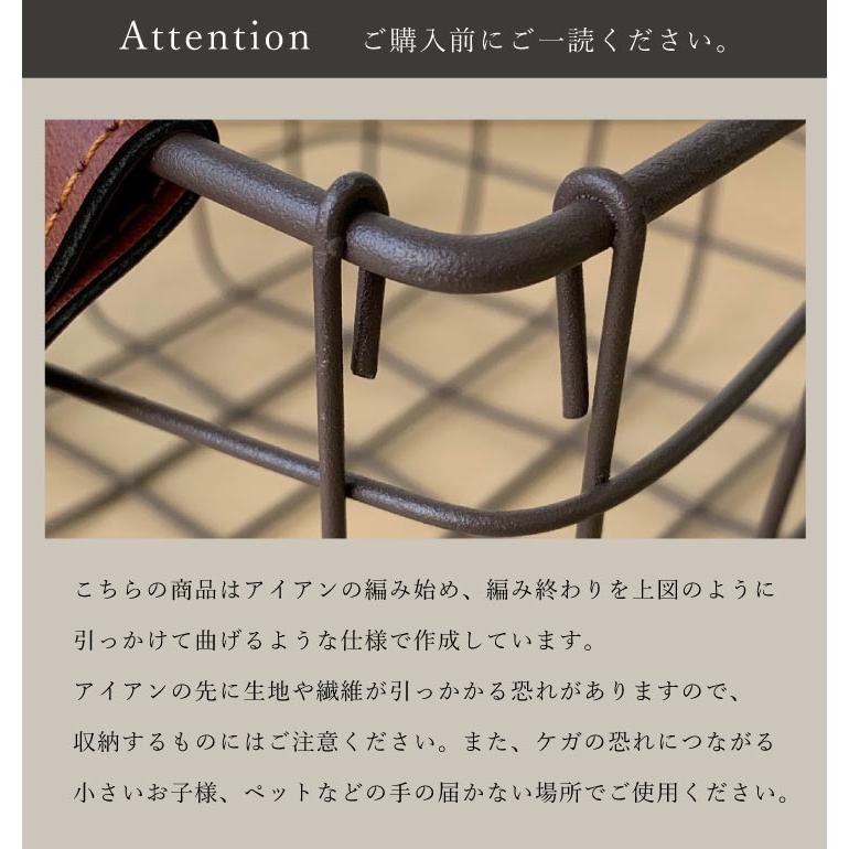 Materia （マテリア） PU持手　アイアンバスケット　ラウンドＬ 51315 |  | 04