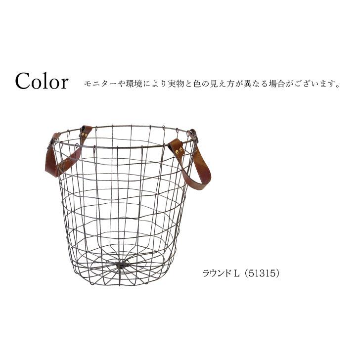 Materia （マテリア） PU持手　アイアンバスケット　ラウンドＬ 51315 |  | 07