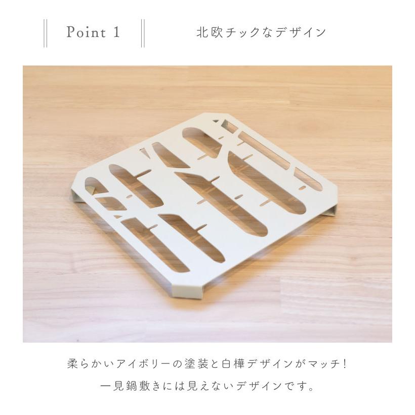 Linie(リーニエ) リーニエ　スチール鍋敷き 51343 |  | 02