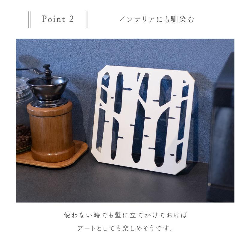 Linie(リーニエ) リーニエ　スチール鍋敷き 51343 |  | 03