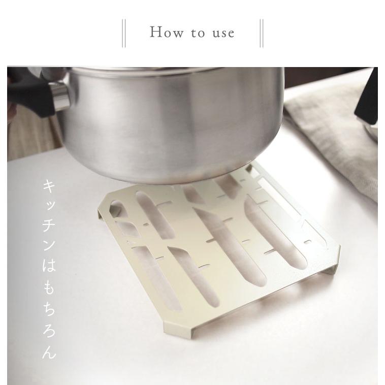 Linie(リーニエ) リーニエ　スチール鍋敷き 51343 |  | 08