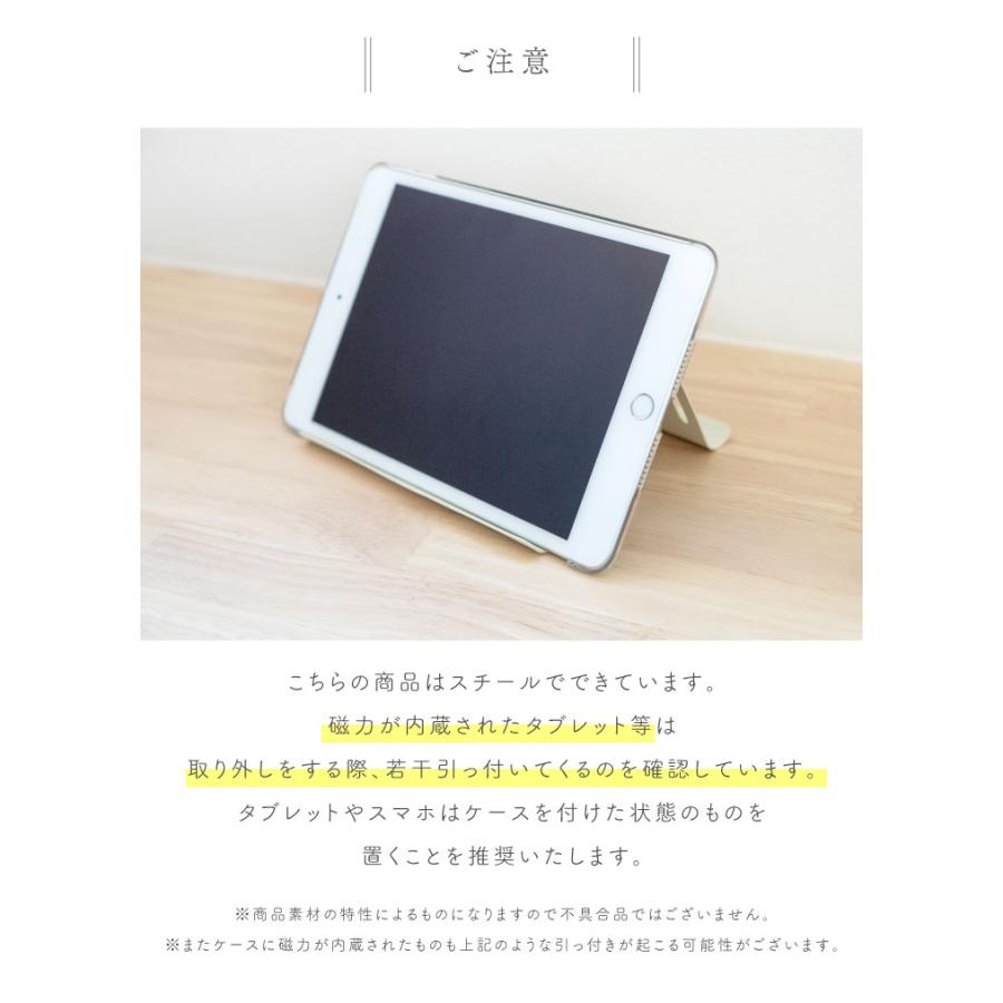 Linie(リーニエ) リーニエ　スチールタブレットスタンド 51344 |  | 11