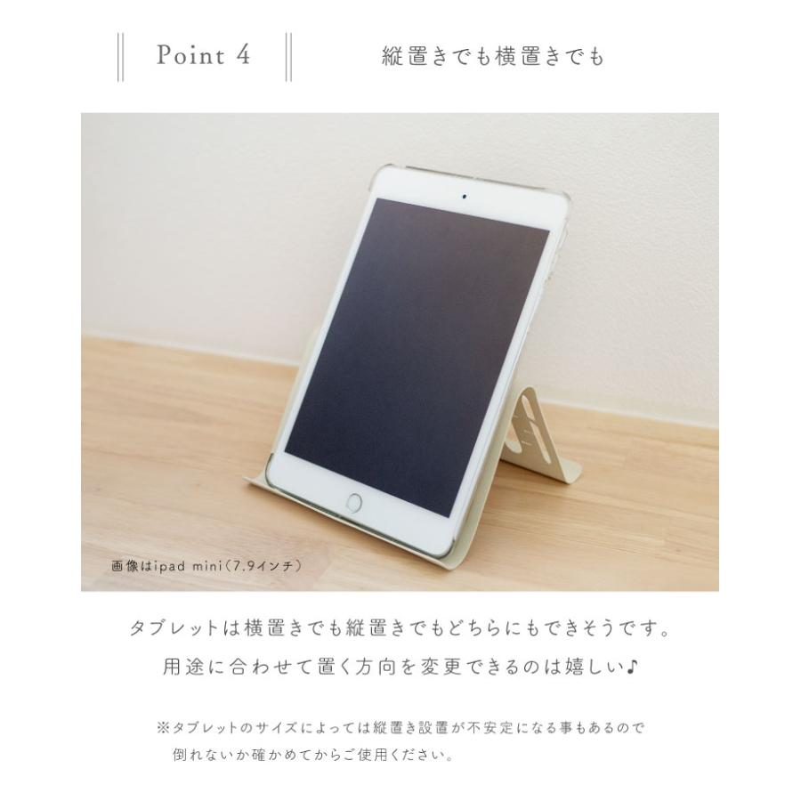 Linie(リーニエ) リーニエ　スチールタブレットスタンド 51344 |  | 06
