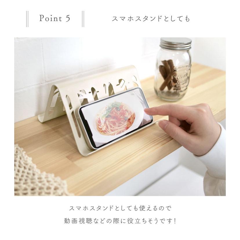 Linie(リーニエ) リーニエ　スチールタブレットスタンド 51344 |  | 07