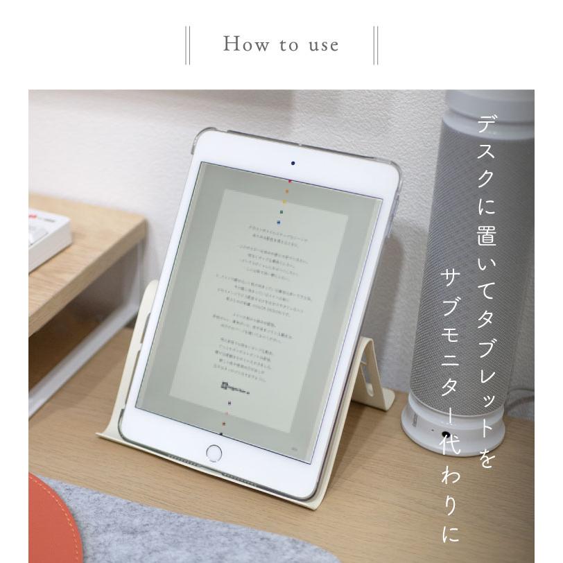Linie(リーニエ) リーニエ　スチールタブレットスタンド 51344 |  | 08