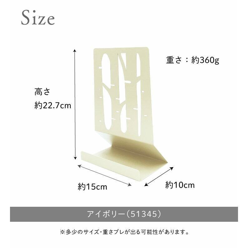 Linie(リーニエ) リーニエ　スチールまな板スタンド 51345 |  | 10