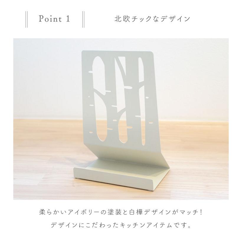 Linie(リーニエ) リーニエ　スチールまな板スタンド 51345 |  | 02