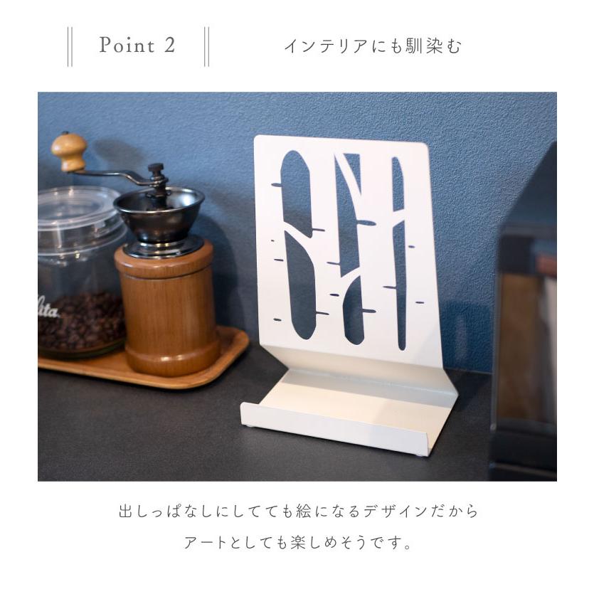 Linie(リーニエ) リーニエ　スチールまな板スタンド 51345 |  | 03