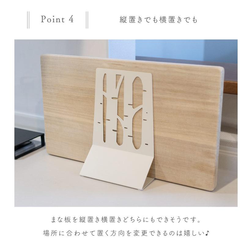 Linie(リーニエ) リーニエ　スチールまな板スタンド 51345 |  | 06