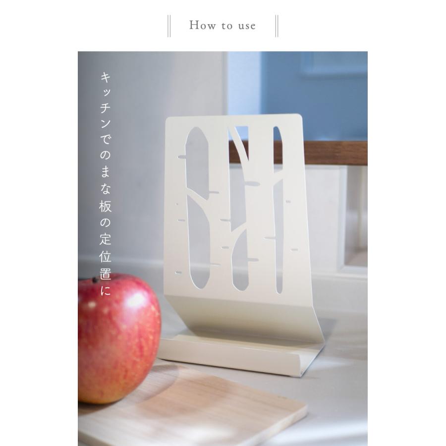 Linie(リーニエ) リーニエ　スチールまな板スタンド 51345 |  | 08