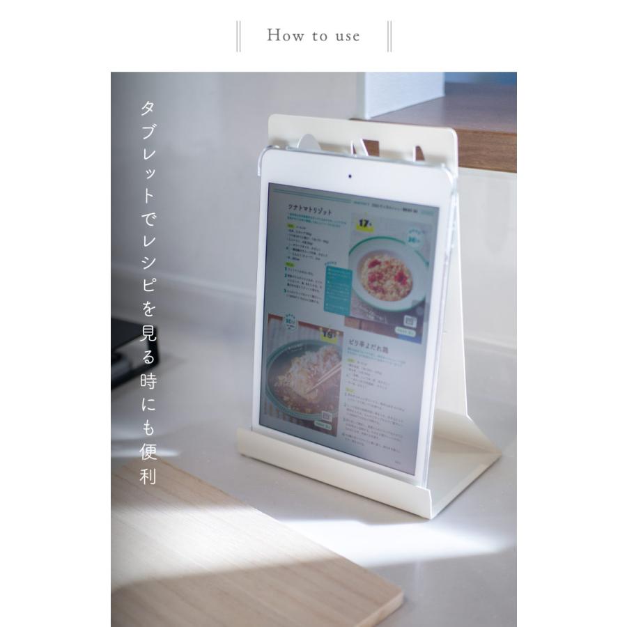 Linie(リーニエ) リーニエ　スチールまな板スタンド 51345 |  | 09