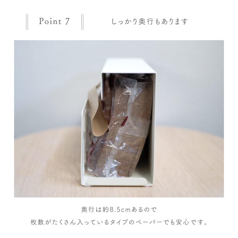 Linie(リーニエ) リーニエ　スチールキッチンペーパーホルダー 51346 |  | 09