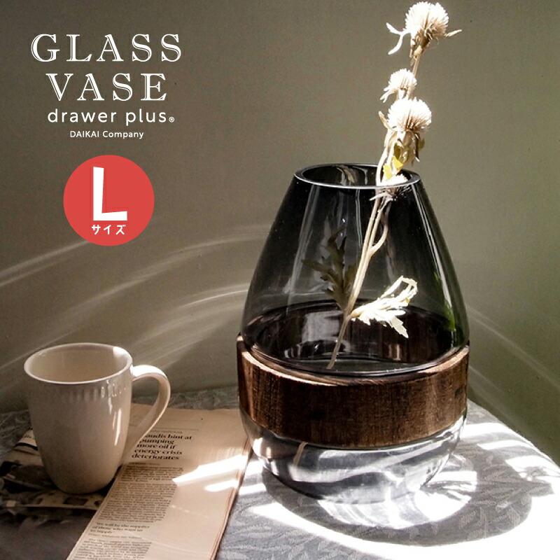 ガラスベース ガラスベース フォグウッド ドロップ Lサイズ 521517 | 