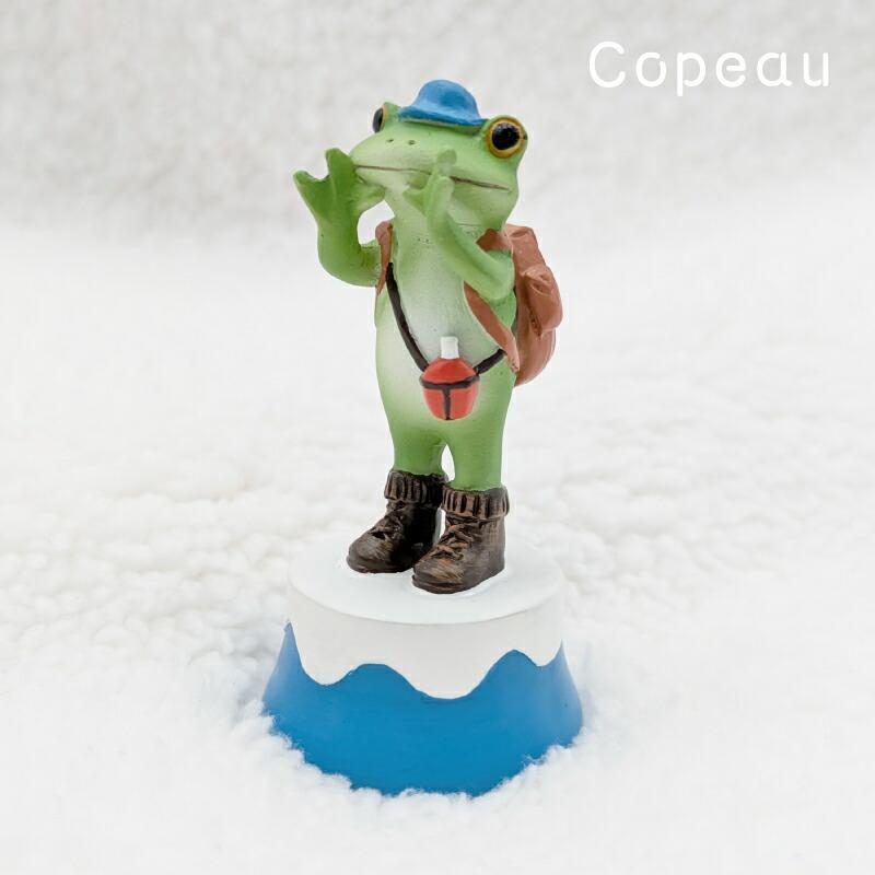 Copeau(コポー） コポー 復刻 山頂からヤッホーなカエル 621567 かえる