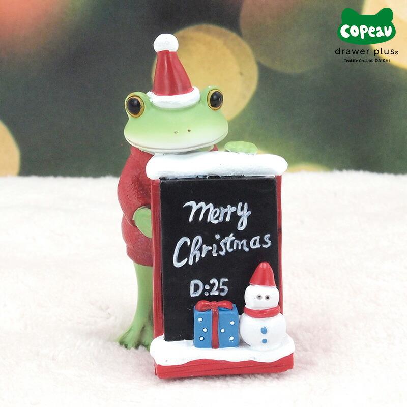 Copeau(コポー） コポー クリスマスイーゼルとカエル 622529 かえる カエル copeau 雑貨 置き物 置物 小物 ミニチュア ダイカイ | 