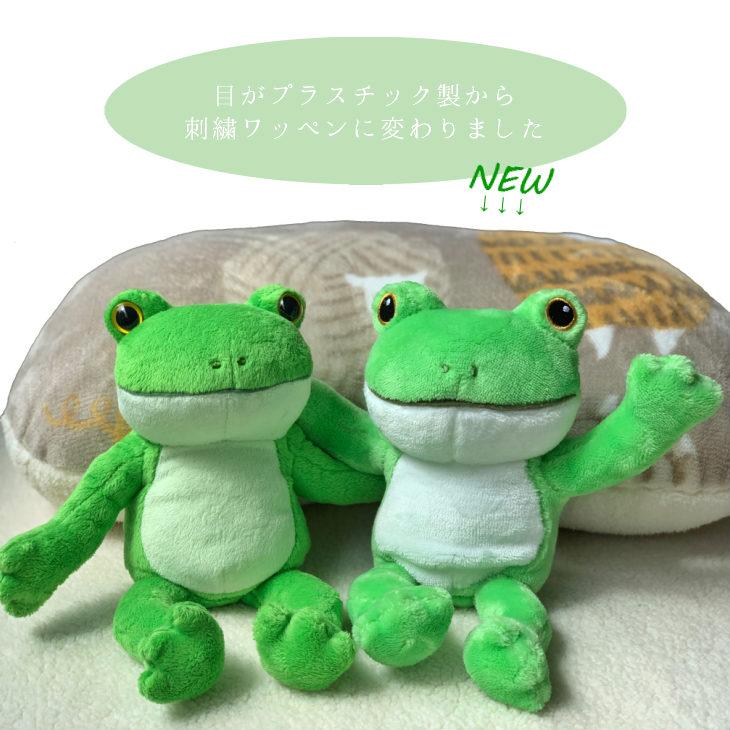 Copeau fabric(コポーファブリック) コポー可動ぬいぐるみコポタロウ 71132 かえる カエル copeau 雑貨 置き物 置物 小物 ガーデン ミニチュア ダイカイ |  | 01