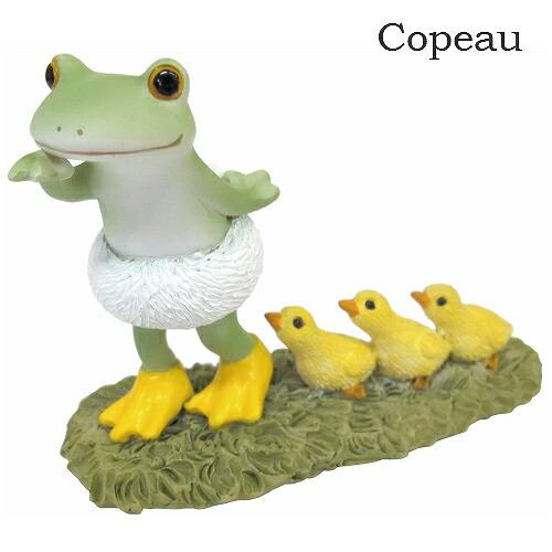 Copeau(コポー） コポー　アヒルごっこ 71749 かえる カエル copeau 雑貨 置き物 置物 小物 ガーデン ミニチュア ダイカイ |  | 01