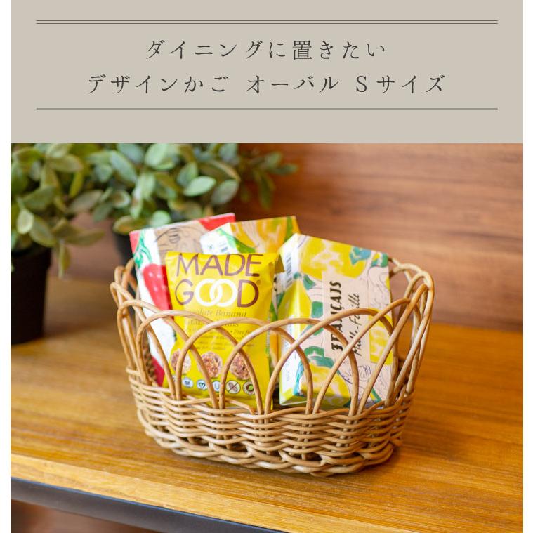 Towc(トーク) ブルーメ　PEラタン　フルーツバスケット オーバルS 72200 |  | 01