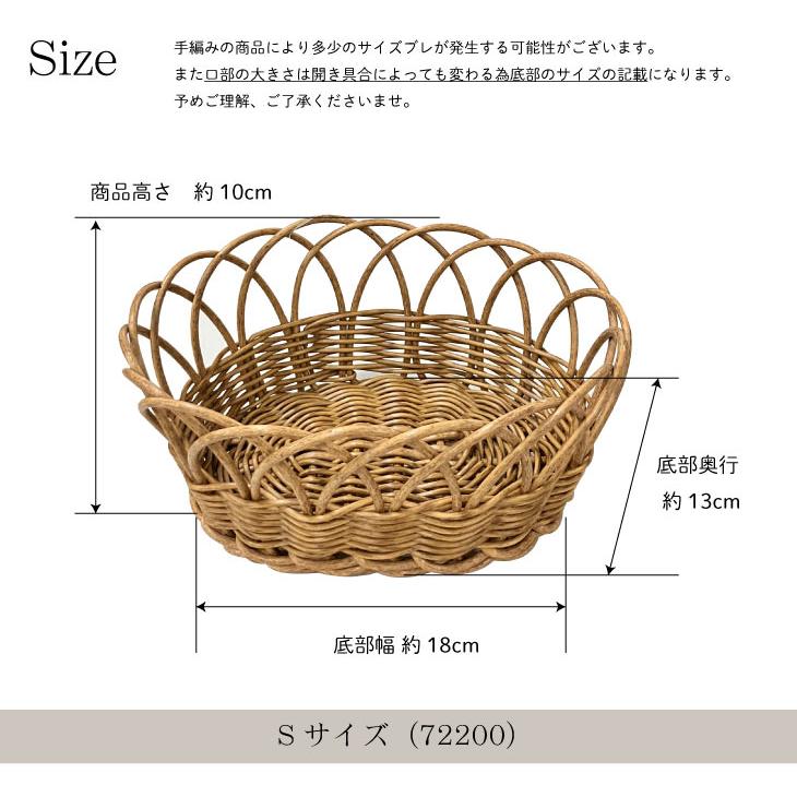 Towc(トーク) ブルーメ　PEラタン　フルーツバスケット オーバルS 72200 |  | 08