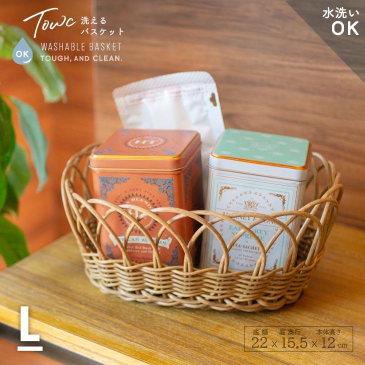 Towc(トーク) ブルーメ　PEラタン　フルーツバスケット オーバルL 72201 | 