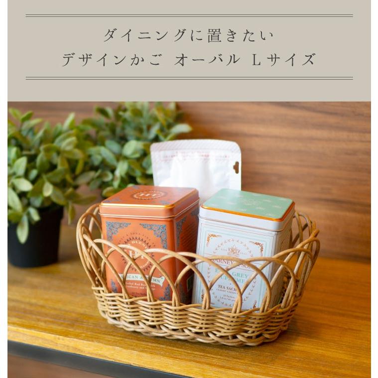 Towc(トーク) ブルーメ　PEラタン　フルーツバスケット オーバルL 72201 |  | 01