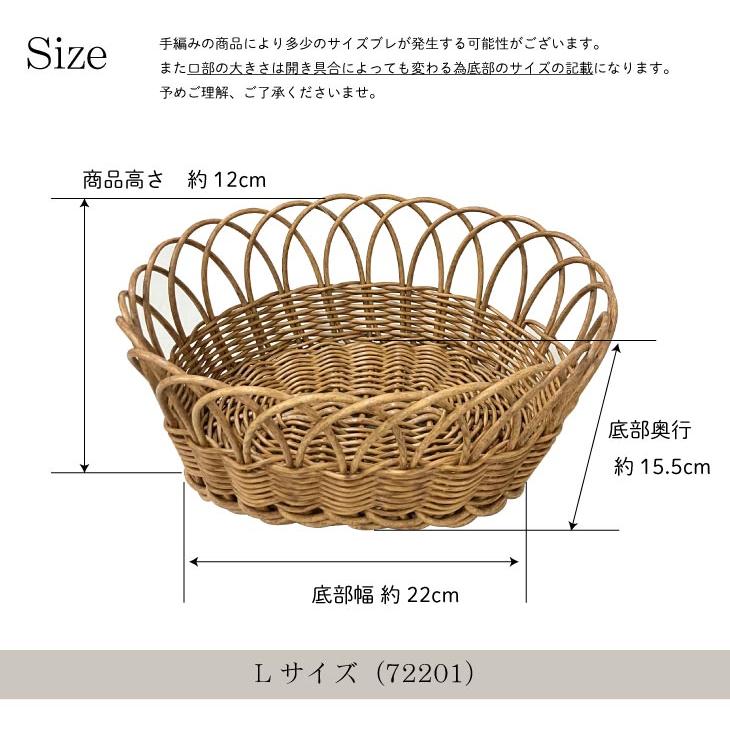 Towc(トーク) ブルーメ　PEラタン　フルーツバスケット オーバルL 72201 |  | 08