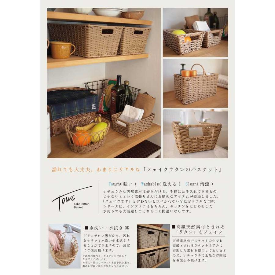 Towc(トーク) トーク　PE　ワンハンドル角 72204 |  | 02