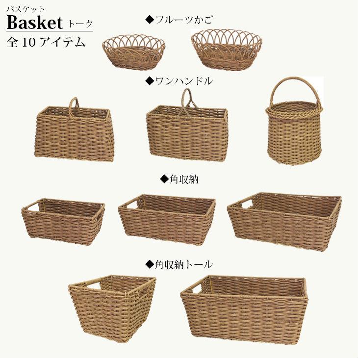 Towc(トーク) トーク　PE　ワンハンドル角 72204 |  | 03