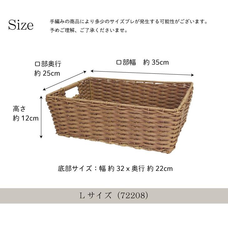 Towc(トーク) トーク　PE　角収納 72208 |  | 09