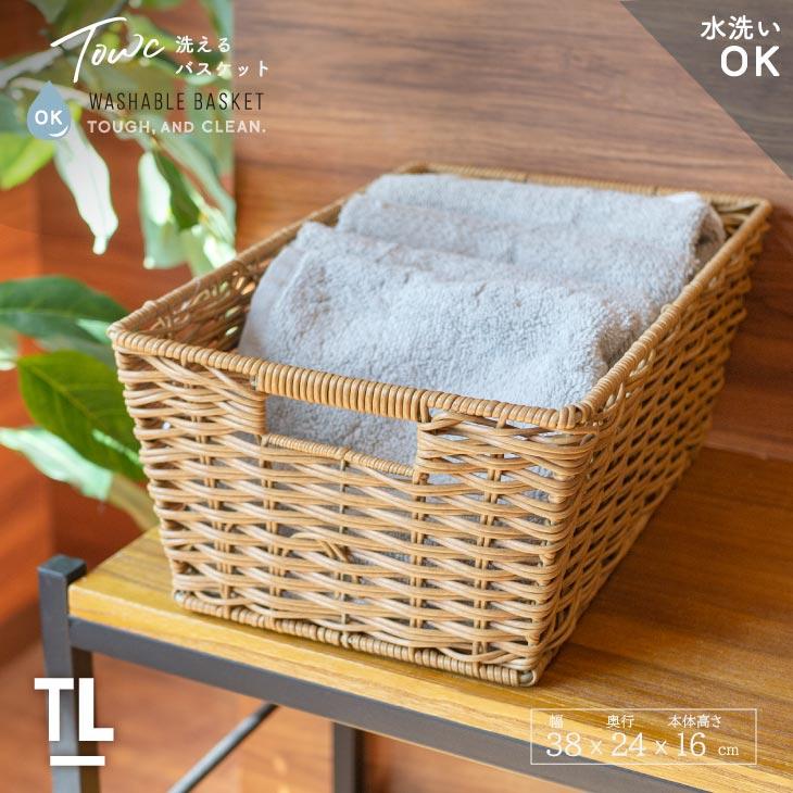 Towc(トーク) トーク　PE　角収納 72210 | 