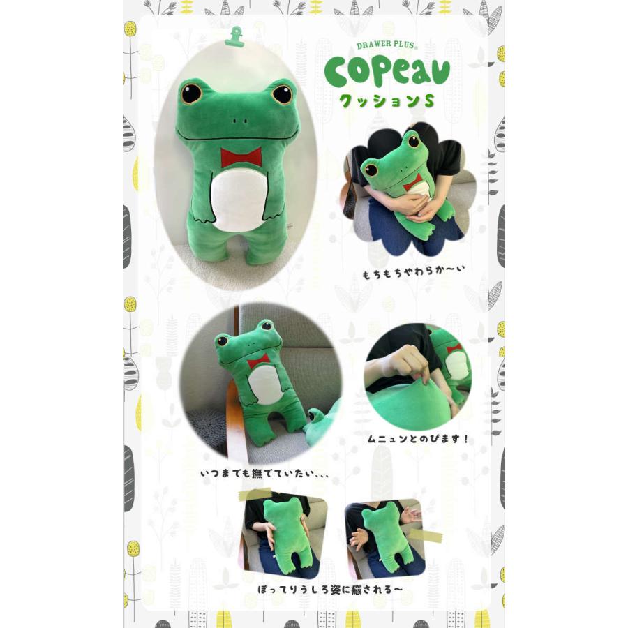 Copeau fabric(コポーファブリック) コポーファブリック　クッション 72368 かえる カエル copeau 雑貨 置き物 置物 小物 ガーデン ミニチュア ダイカイ |  | 02