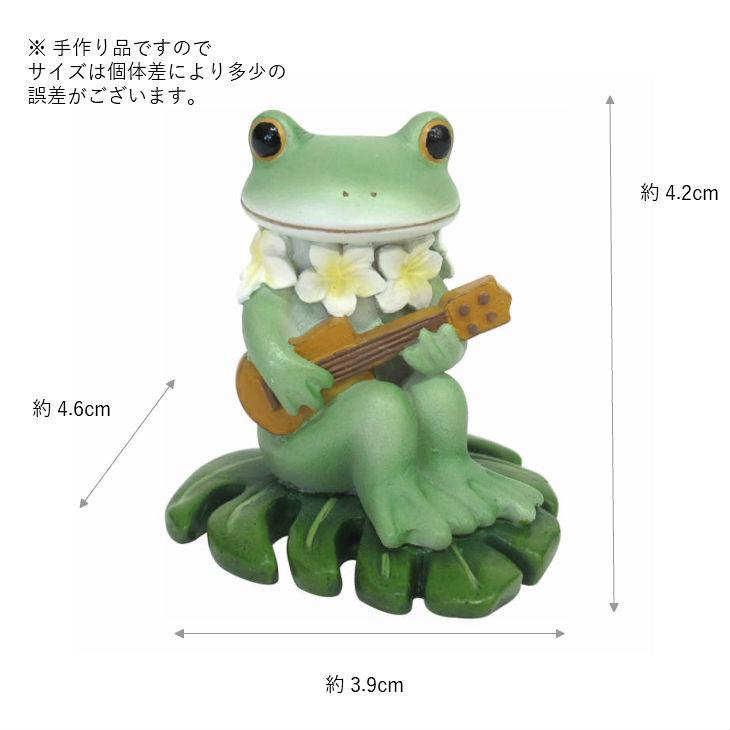 Copeau(コポー） コポー　プルメリアとウクレレ 72597 かえる カエル copeau 雑貨 置き物 置物 小物 ガーデン ミニチュア ダイカイ |  | 04
