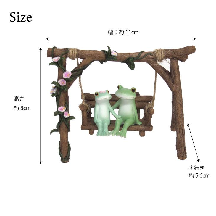 Copeau(コポー） コポー　ゆらゆらベンチカップル 72670 かえる カエル copeau 雑貨 置き物 置物 小物 ガーデン ミニチュア ダイカイ |  | 01