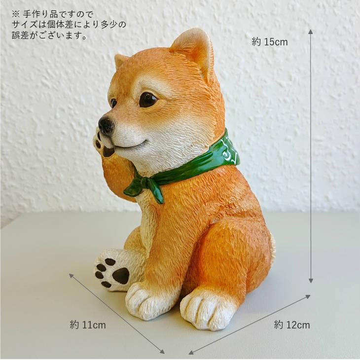 Charmmy(チャーミー) チャーミーレジン　柴犬　タッチ 72787 |  | 07