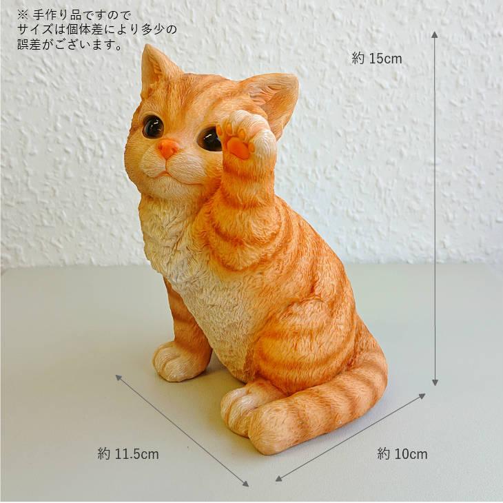 Charmmy(チャーミー) チャーミーレジン　ネコ　タッチ 72790 |  | 06