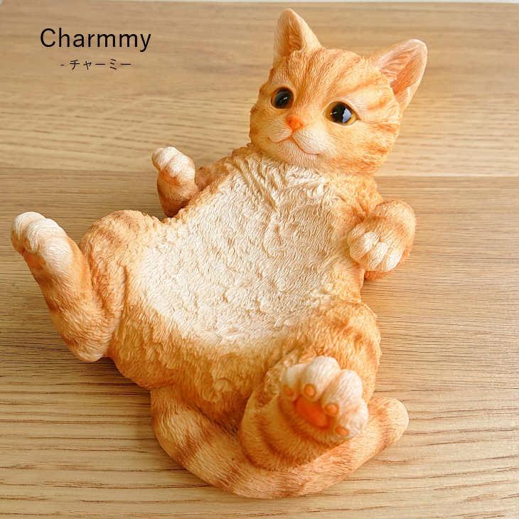 Charmmy(チャーミー) チャーミーレジン　ネコ　小物トレー 72792 | 