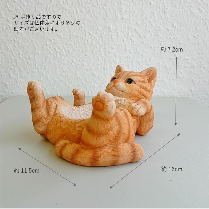 Charmmy(チャーミー) チャーミーレジン　ネコ　小物トレー 72792 |  | 09