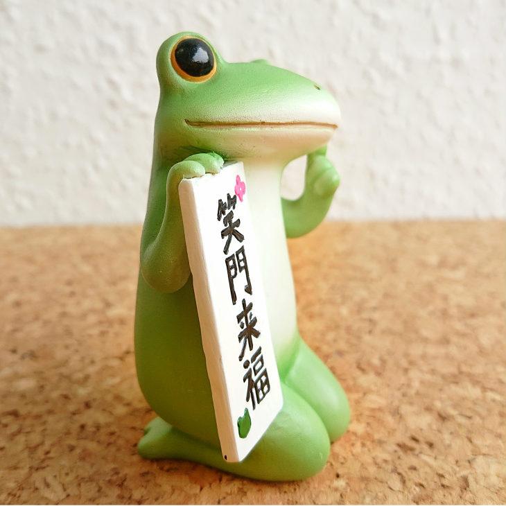 Copeau(コポー） コポー　笑う門には福来る 72980 かえる カエル copeau 雑貨 置き物 置物 小物 ガーデン ミニチュア ダイカイ |  | 03