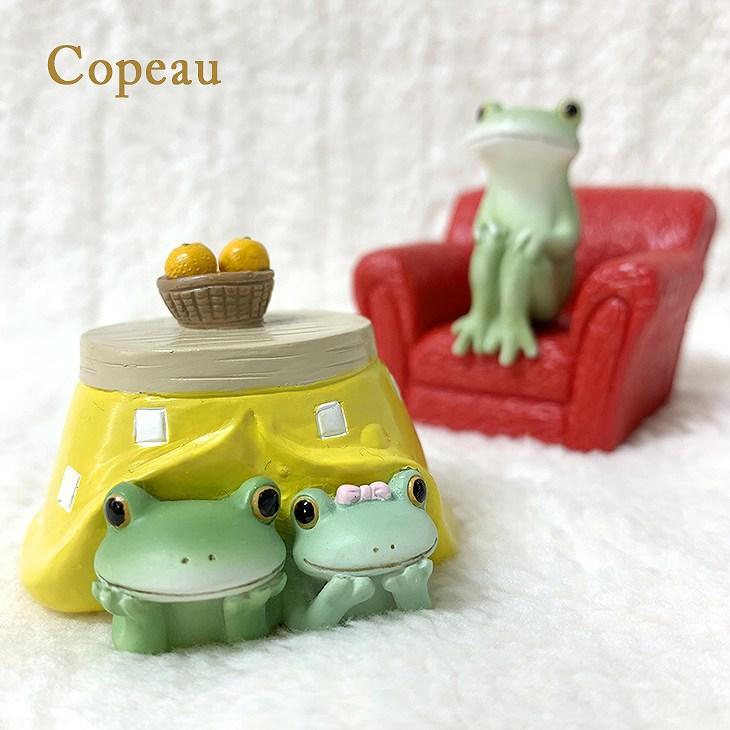Copeau(コポー） コポー　おこたでぬくぬく 72985 かえる カエル copeau 雑貨 置き物 置物 小物 ガーデン ミニチュア ダイカイ | 