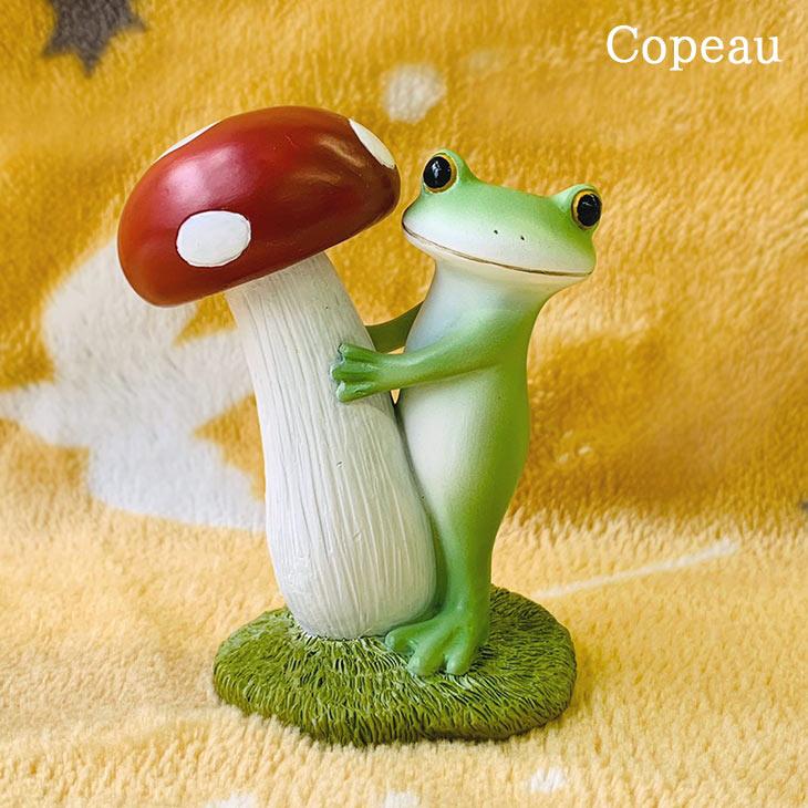Copeau(コポー） コポー　ミドル　きのことカエル 73432 かえる カエル copeau 雑貨 置き物 置物 小物 ガーデン ミニチュア ダイカイ | 