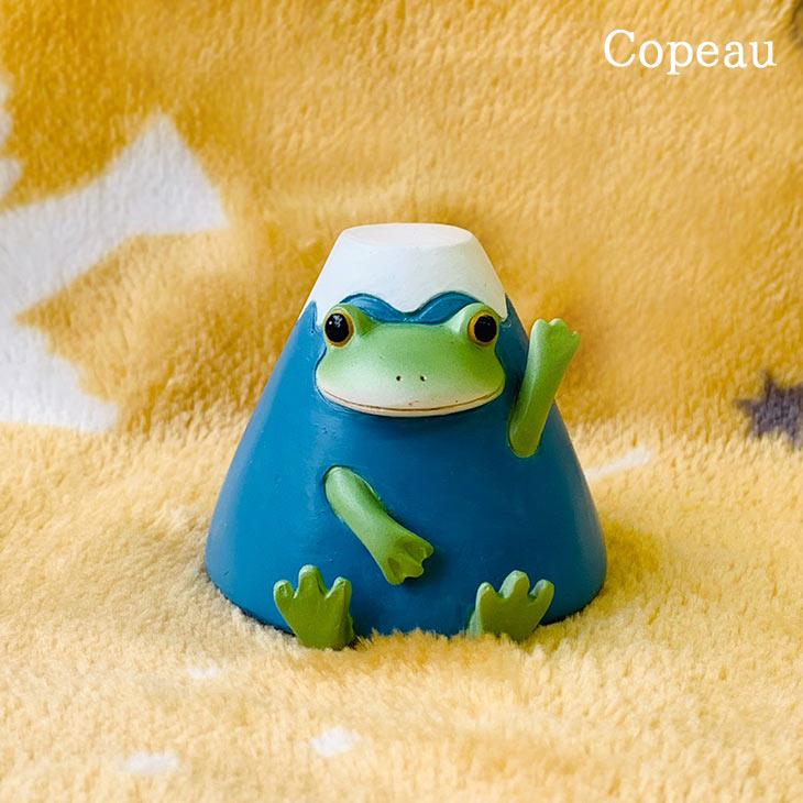 Copeau(コポー） コポー　富士山タロウ 73446 かえる カエル copeau 雑貨 置き物 置物 小物 ガーデン ミニチュア ダイカイ | 