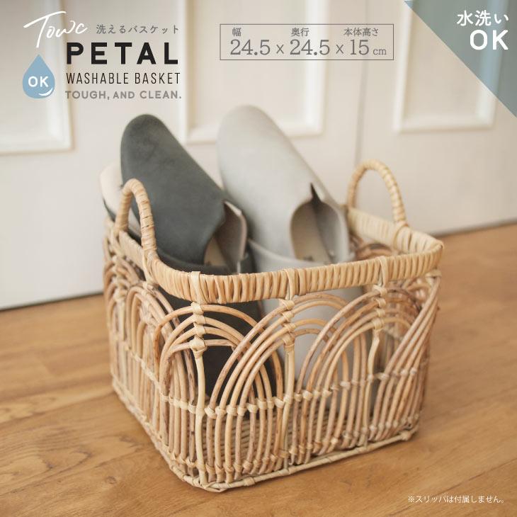 Towc(トーク) トークPEPPペタル 正方形 73526 | 